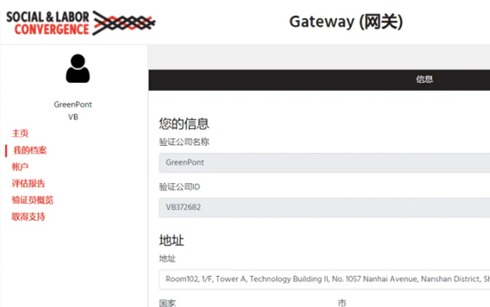 迁址公告Relocation announcement